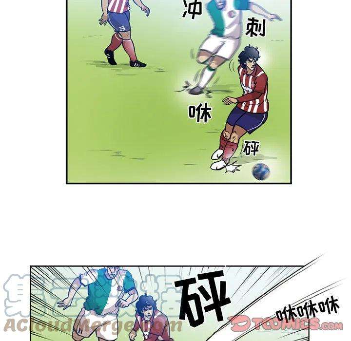 绿茵传奇-欧洲篇68