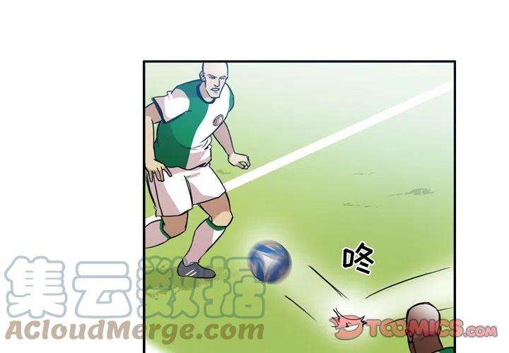 绿茵传奇-欧洲篇68