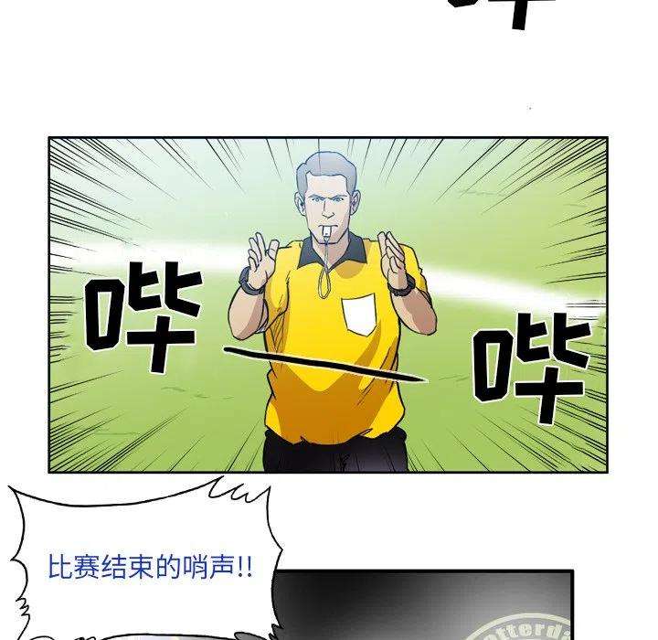 绿茵传奇-欧洲篇68