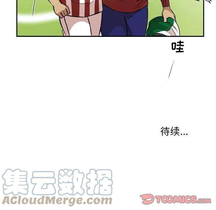 绿茵传奇-欧洲篇68