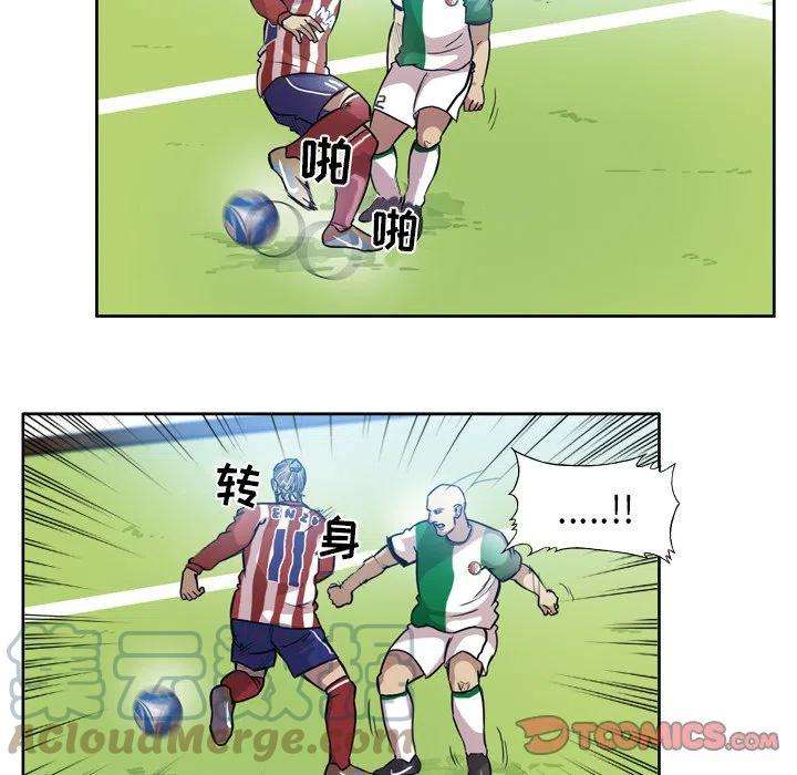 绿茵传奇-欧洲篇68