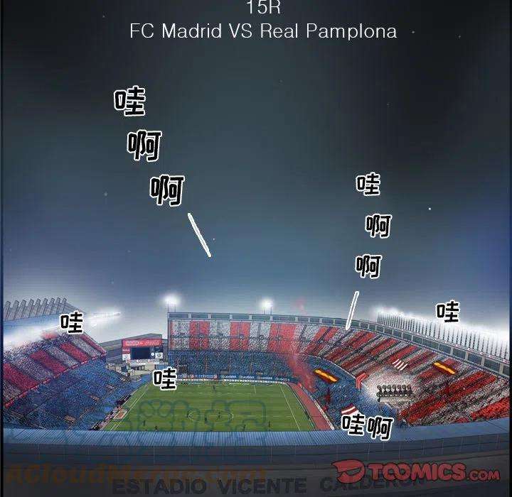 绿茵传奇-欧洲篇69