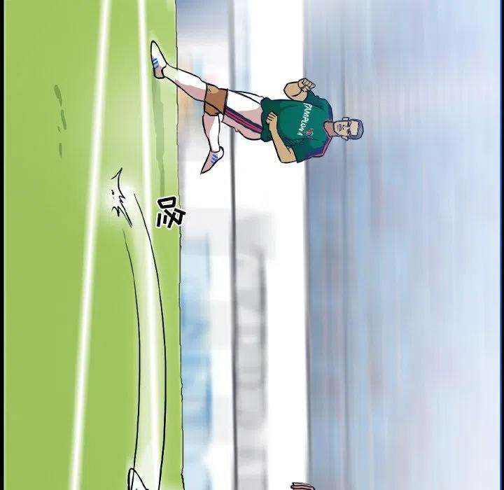 绿茵传奇-欧洲篇69