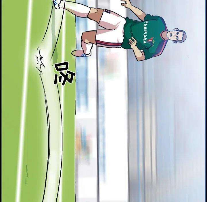 绿茵传奇-欧洲篇69