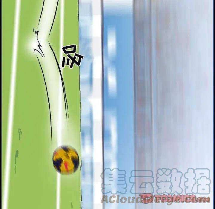 绿茵传奇-欧洲篇69