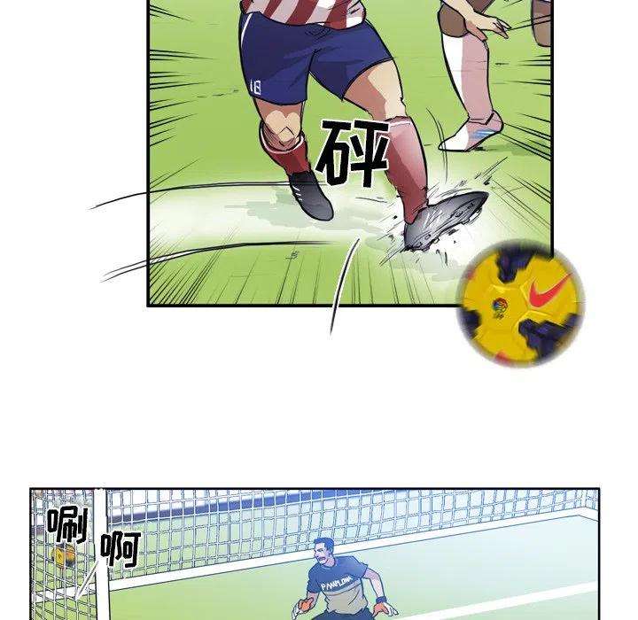 绿茵传奇-欧洲篇69