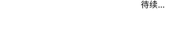 绿茵传奇-欧洲篇69