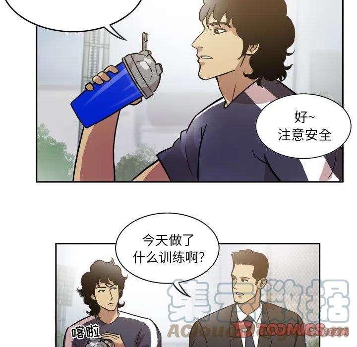 绿茵传奇-欧洲篇69