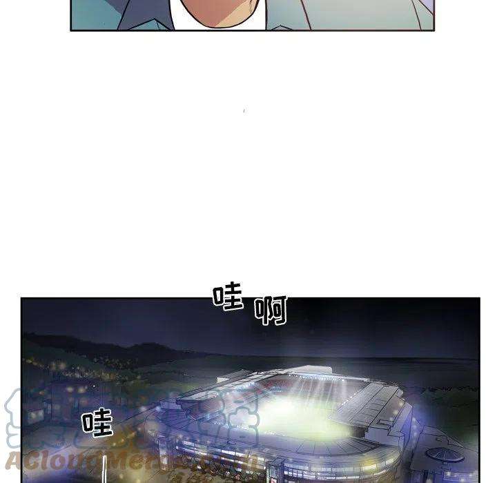 绿茵传奇-欧洲篇71