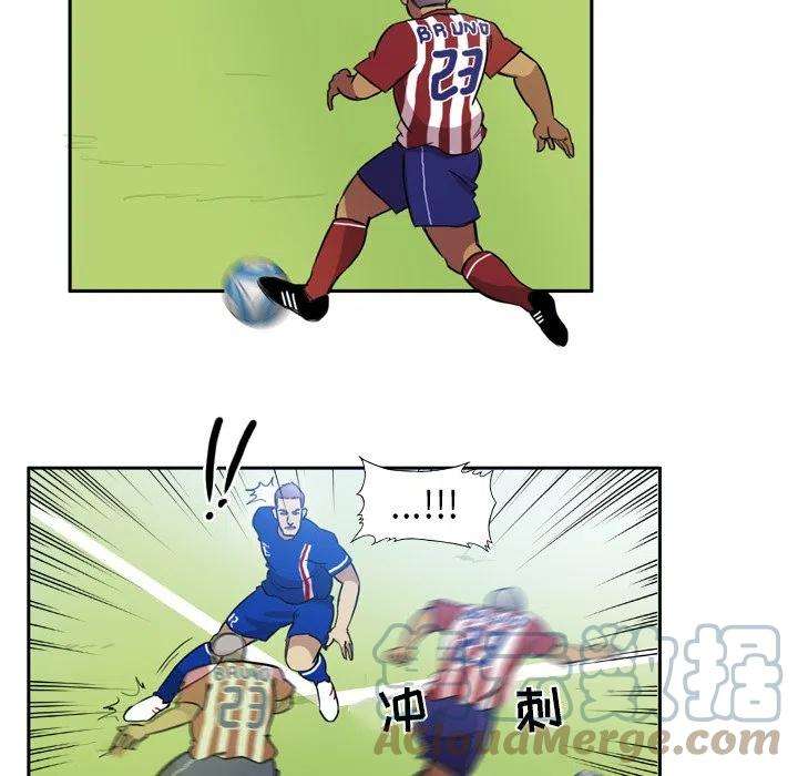 绿茵传奇-欧洲篇71