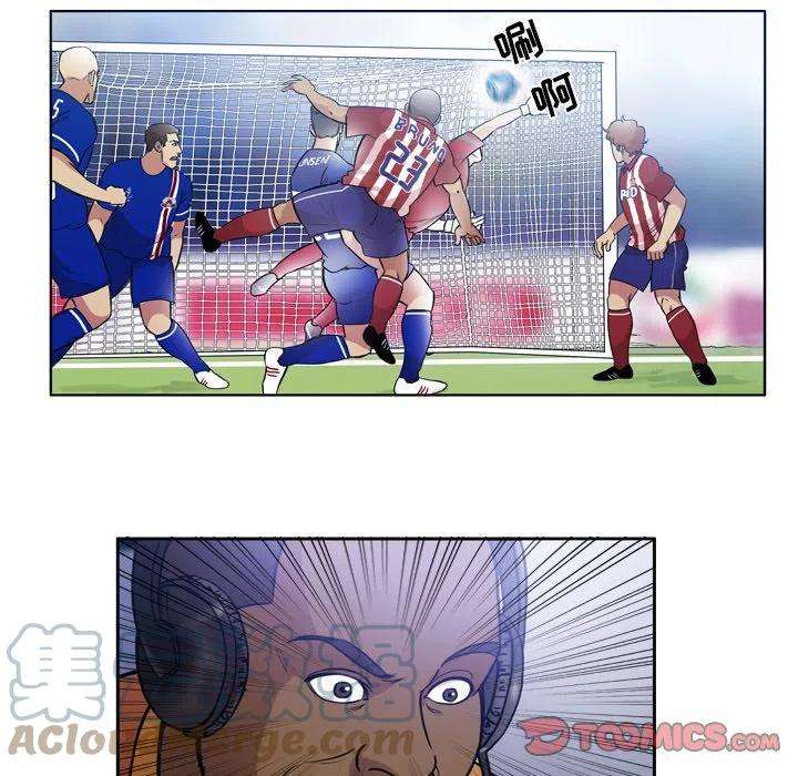 绿茵传奇-欧洲篇71