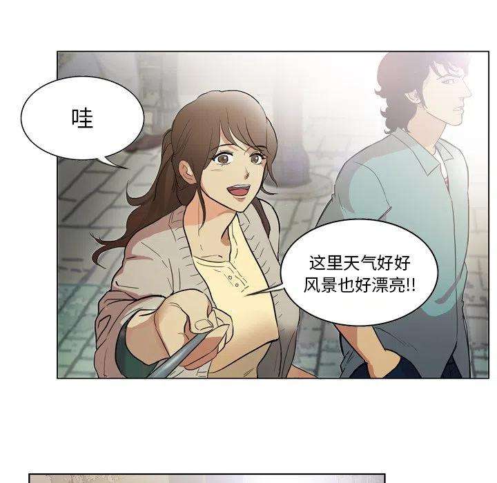 绿茵传奇-欧洲篇71