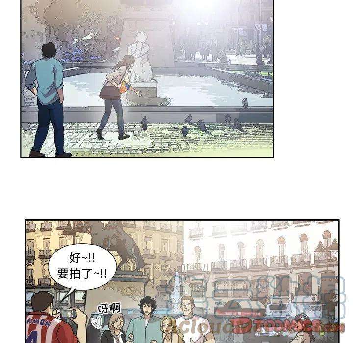 绿茵传奇-欧洲篇71