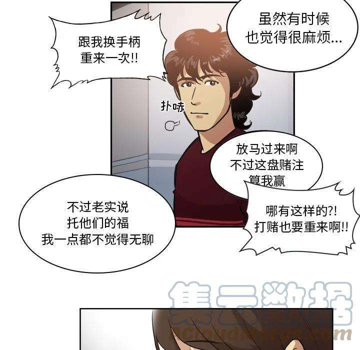 绿茵传奇-欧洲篇72