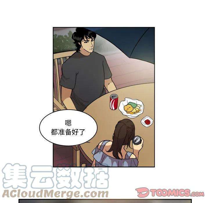 绿茵传奇-欧洲篇72