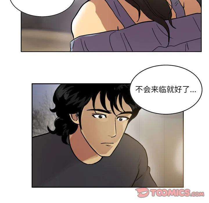 绿茵传奇-欧洲篇72