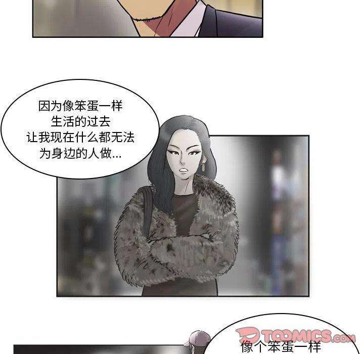 绿茵传奇-欧洲篇72