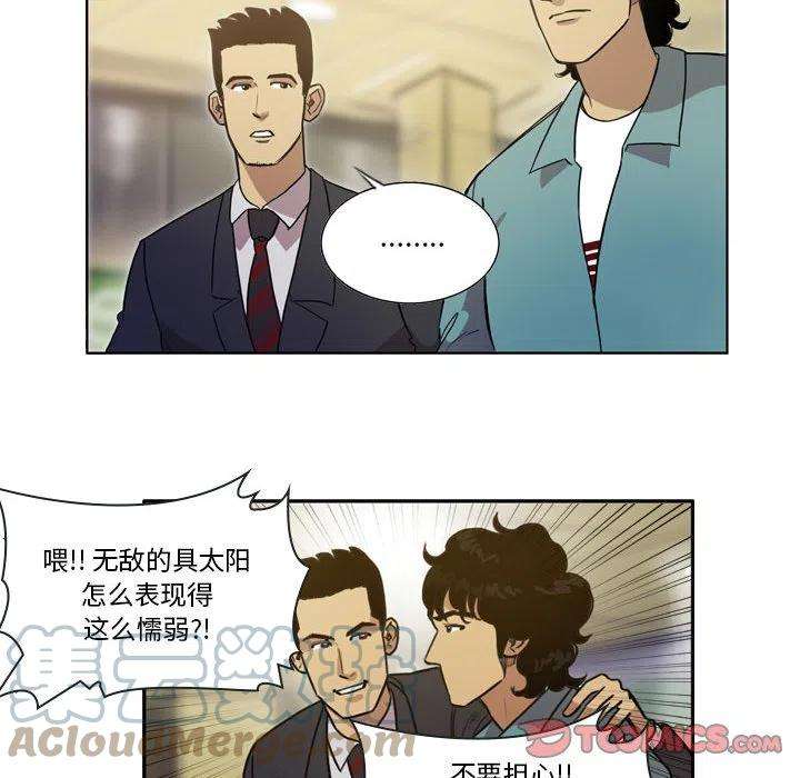 绿茵传奇-欧洲篇72