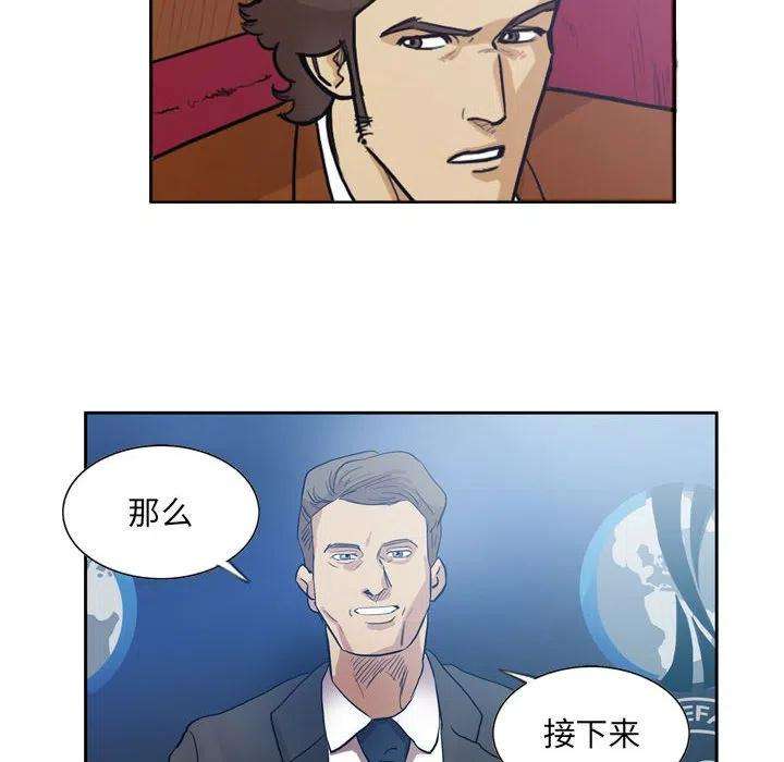 绿茵传奇-欧洲篇72