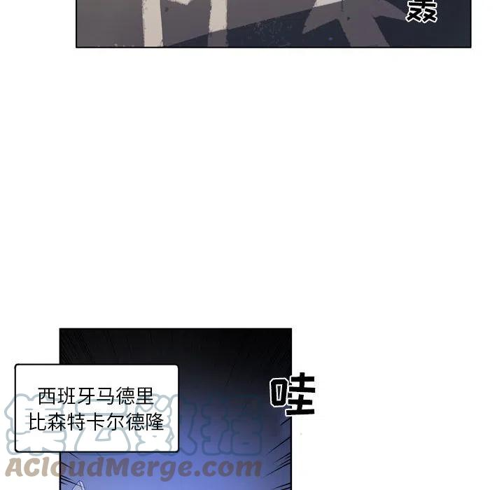 绿茵传奇-欧洲篇73