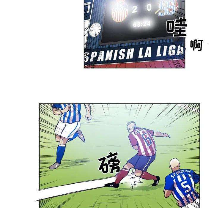 绿茵传奇-欧洲篇73