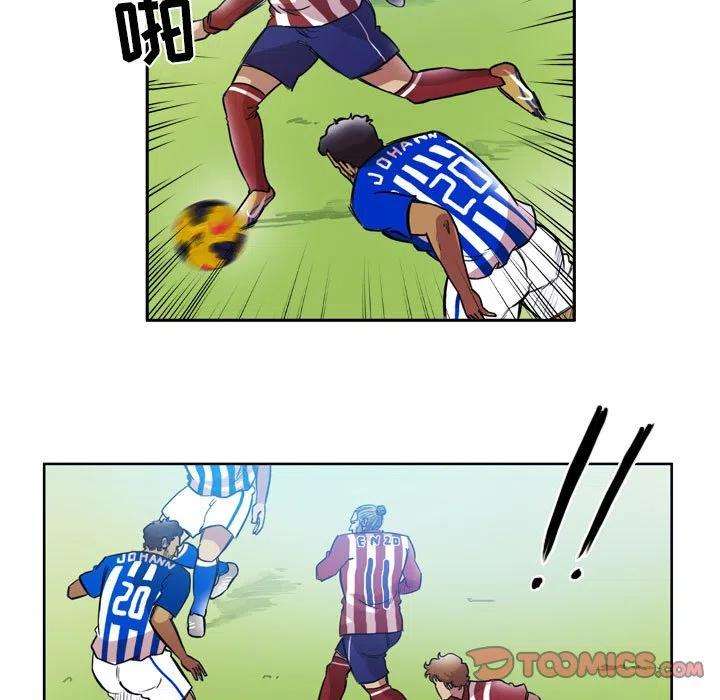 绿茵传奇-欧洲篇73