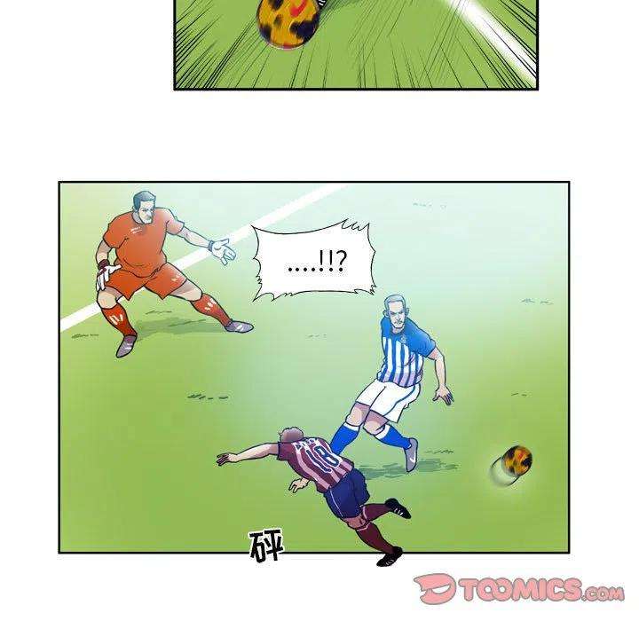 绿茵传奇-欧洲篇73