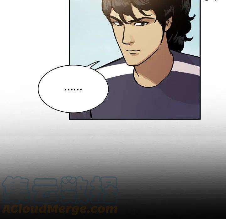 绿茵传奇-欧洲篇73