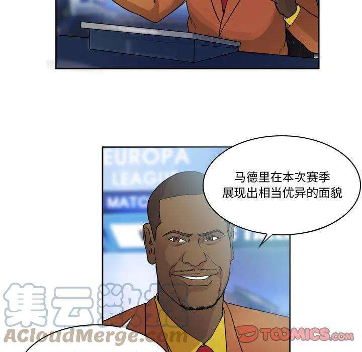 绿茵传奇-欧洲篇74