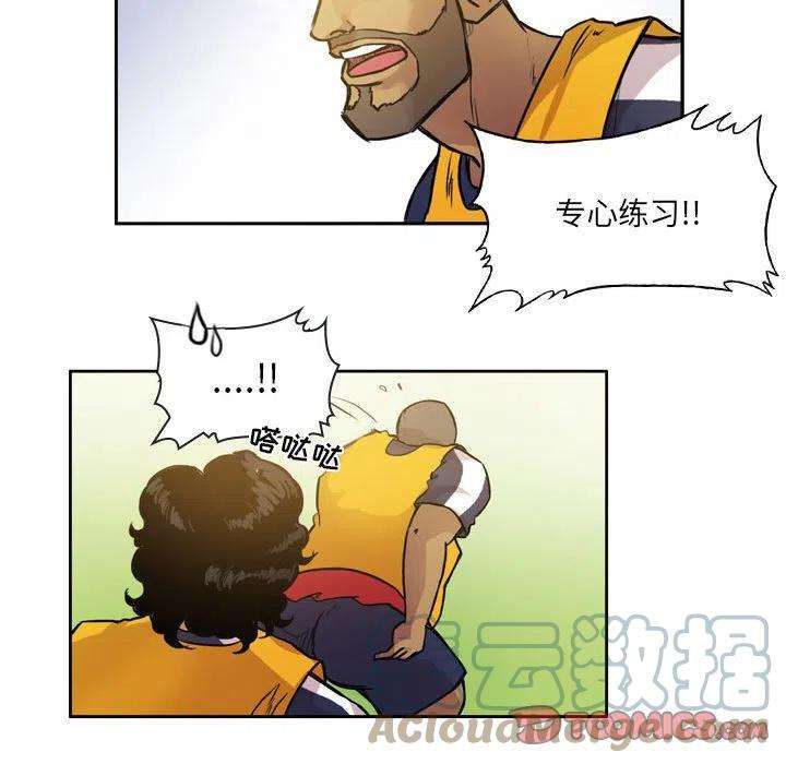 绿茵传奇-欧洲篇74