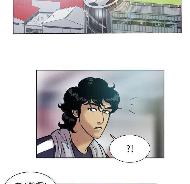 绿茵传奇-欧洲篇74