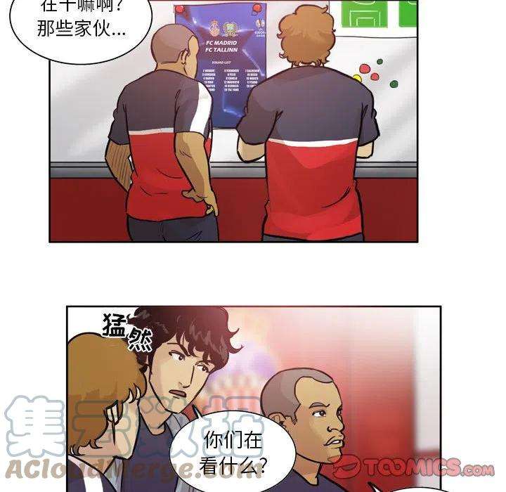 绿茵传奇-欧洲篇74