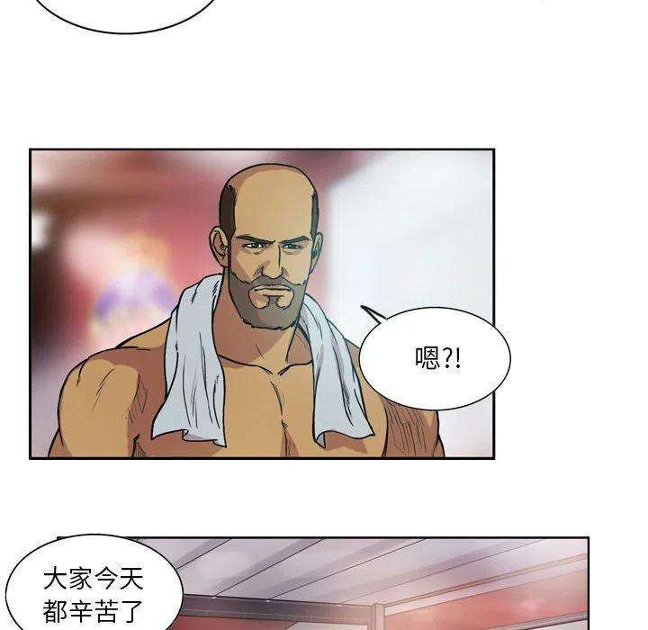 绿茵传奇-欧洲篇74