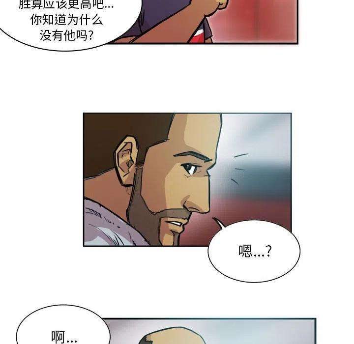 绿茵传奇-欧洲篇74