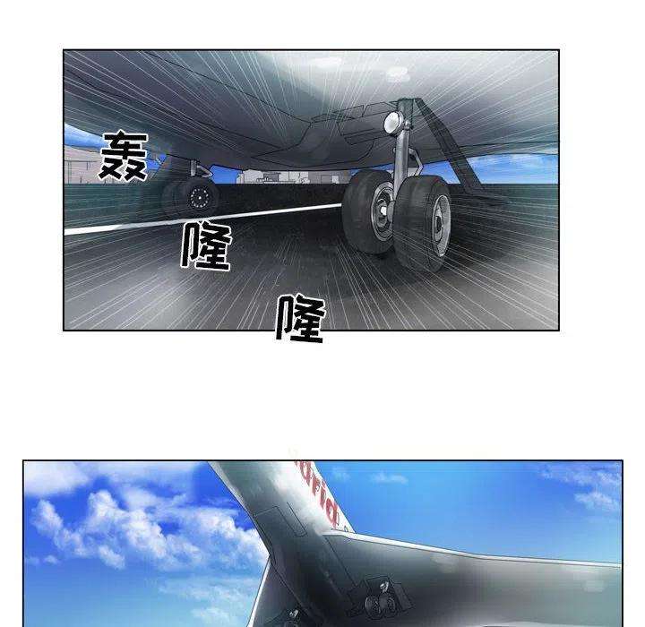 绿茵传奇-欧洲篇75