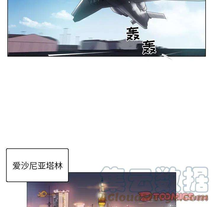 绿茵传奇-欧洲篇75