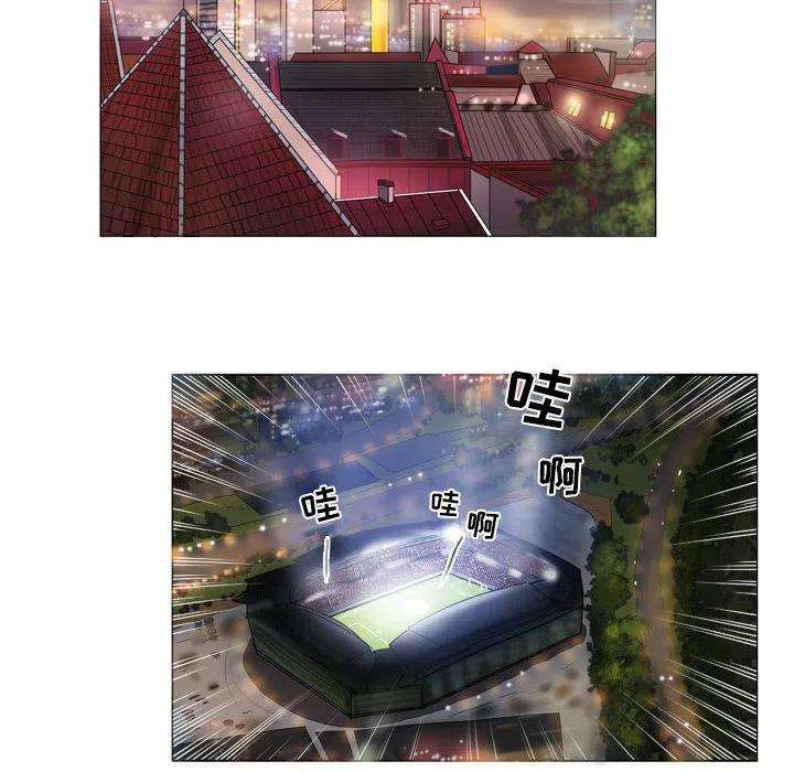 绿茵传奇-欧洲篇75