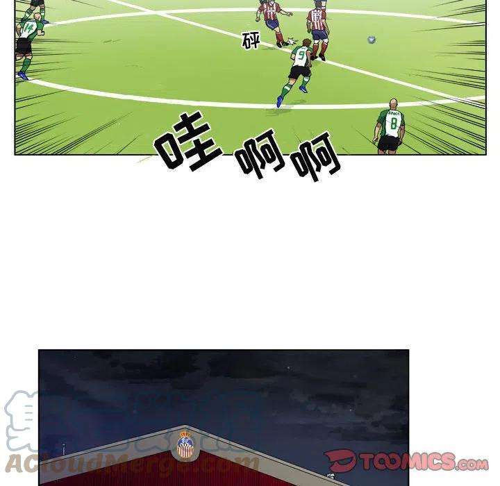 绿茵传奇-欧洲篇75