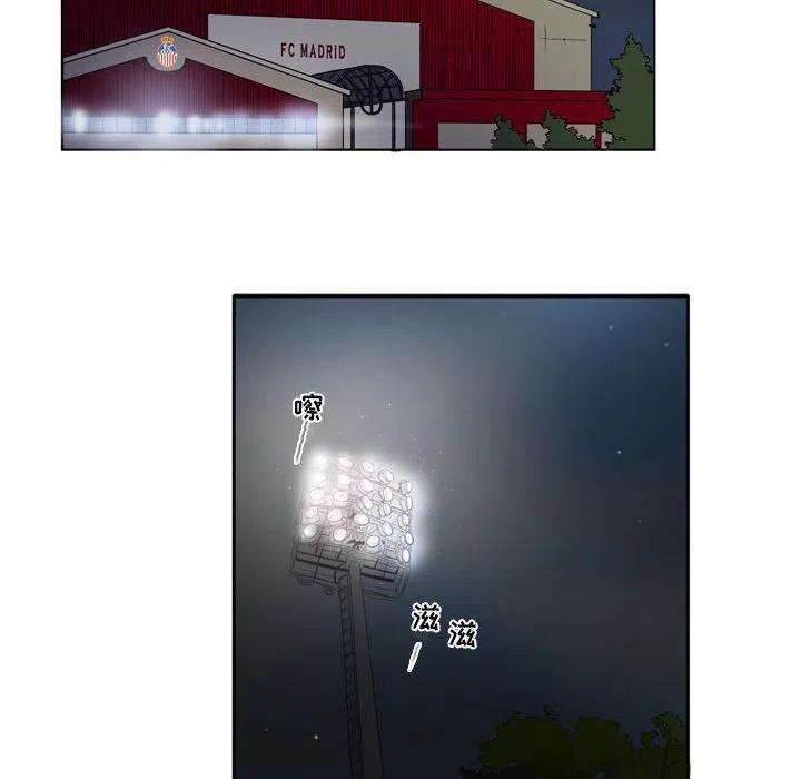 绿茵传奇-欧洲篇75