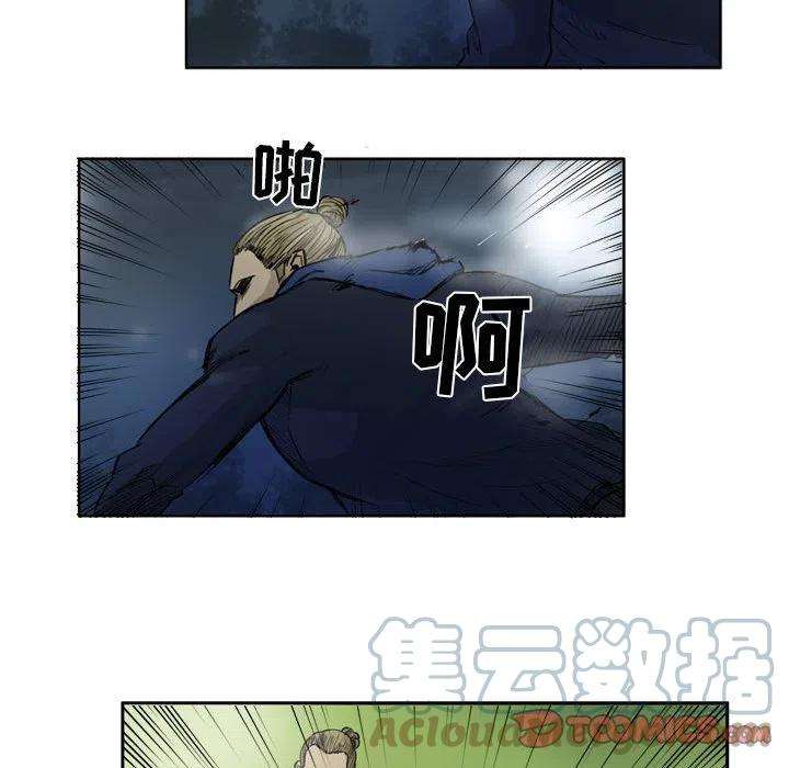 绿茵传奇-欧洲篇75