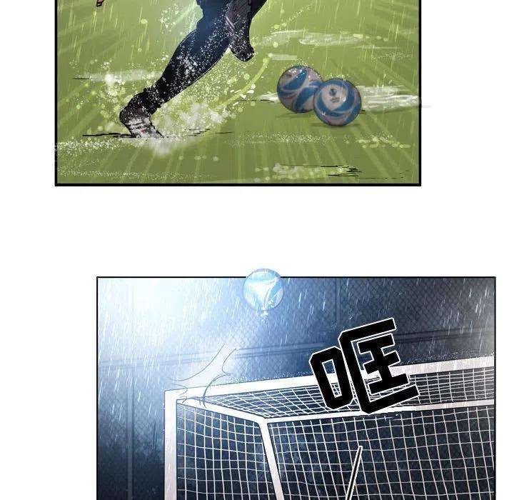 绿茵传奇-欧洲篇76