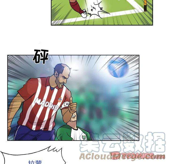 绿茵传奇-欧洲篇76