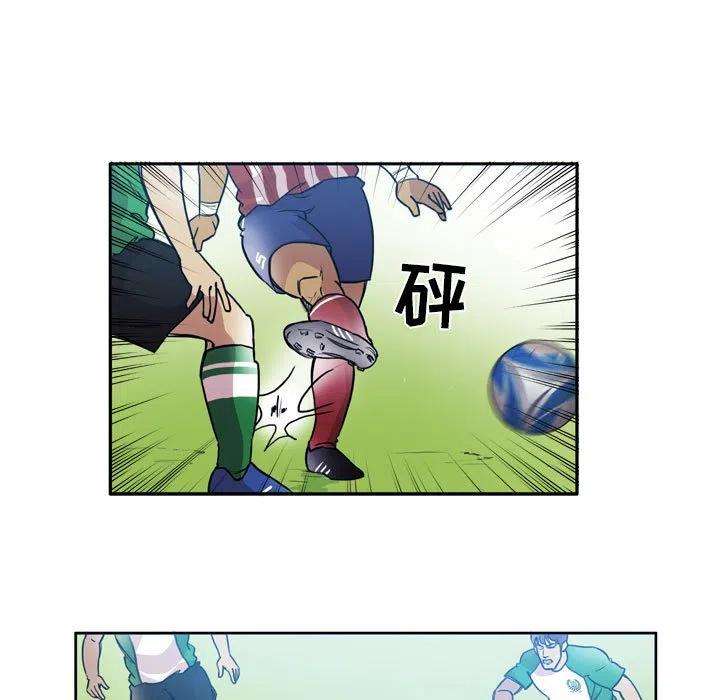 绿茵传奇-欧洲篇77