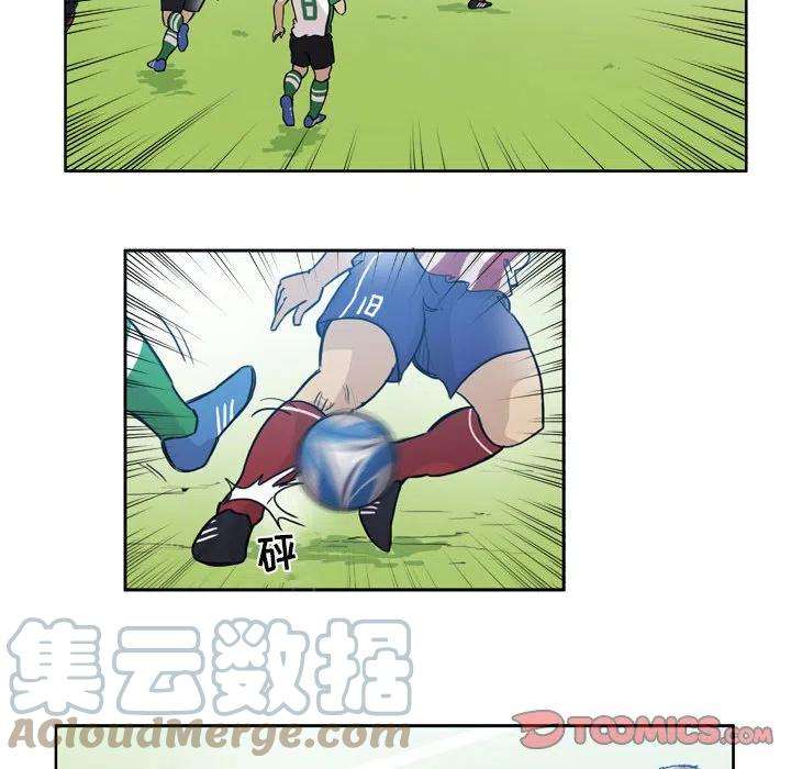 绿茵传奇-欧洲篇77