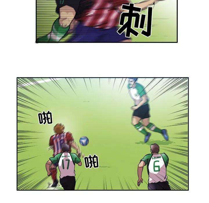 绿茵传奇-欧洲篇77