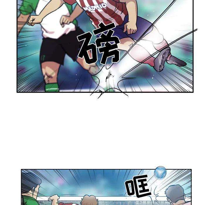 绿茵传奇-欧洲篇77