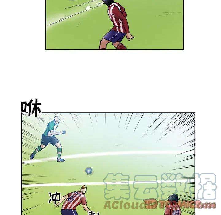 绿茵传奇-欧洲篇77