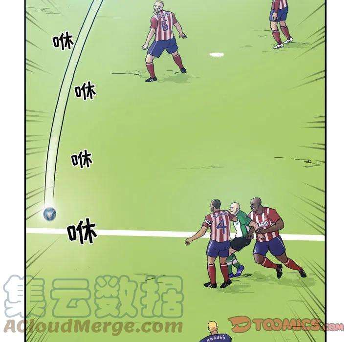 绿茵传奇-欧洲篇77