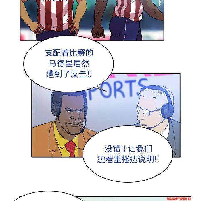 绿茵传奇-欧洲篇78