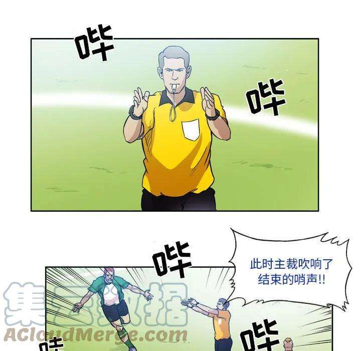 绿茵传奇-欧洲篇78